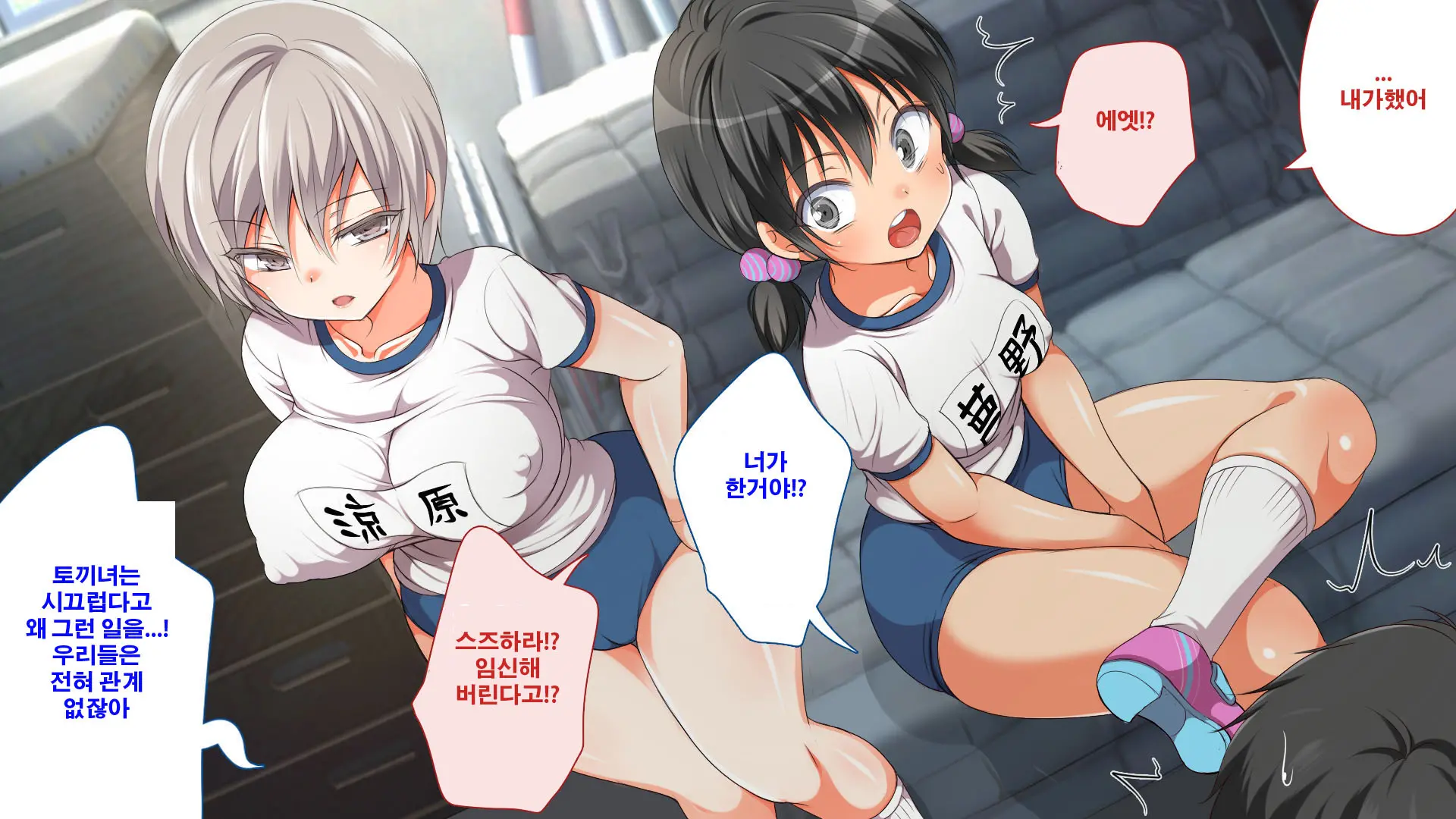 Gaki Ni Modotte Yarinaoshi!!! | 꼬마로 돌아가서 다시 범하기!!!